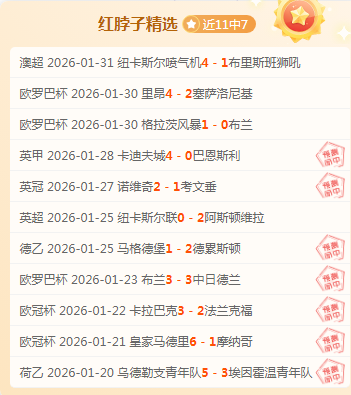 奥格斯堡主,场胜利,毛里斯梅开,NG体育官网,NG,SPORTS,NG体育中国官网,NG,Sports体育平台,NG体育服务