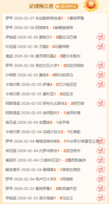 非洲选手抗,议判罚被误,判发球,NG体育官网,NG,SPORTS,NG体育中国官网,NG,Sports体育平台,NG体育服务