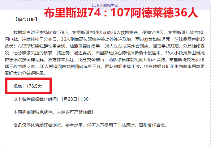 萨拉赫告别,利物浦,赛后绕场致,NG体育官网,NG,SPORTS,NG体育中国官网,NG,Sports体育平台,NG体育服务