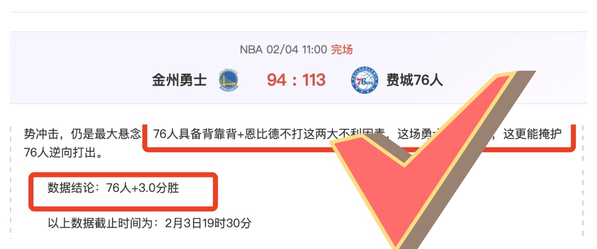 中国,队积极备战,亚洲,NG体育官网,NG,SPORTS,NG体育中国官网,NG,Sports体育平台,NG体育服务