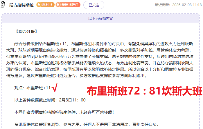 绿茵笑傲,三元独中,荣膺中超,NG体育官网,NG,SPORTS,NG体育中国官网,NG,Sports体育平台,NG体育服务