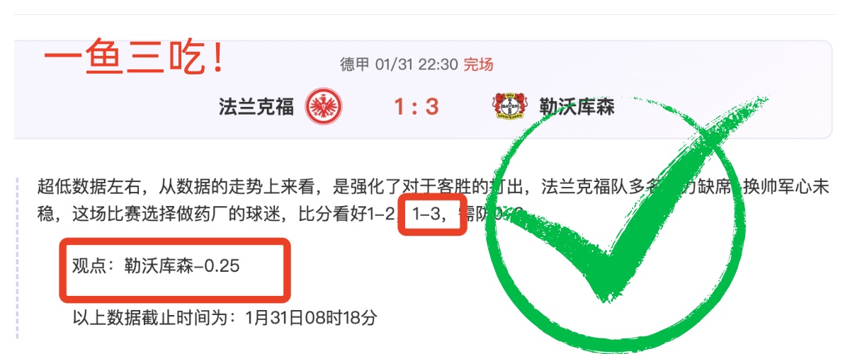 绿茵笑傲,三元独中,荣膺中超,NG体育官网,NG,SPORTS,NG体育中国官网,NG,Sports体育平台,NG体育服务