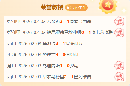 Hala Madrid,樊振东社交,平台晒首访,NG体育官网,NG,SPORTS,NG体育中国官网,NG,Sports体育平台,NG体育服务