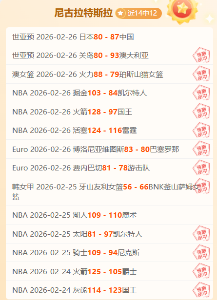 梁靖崑陈熠,主演,中华体育精,NG体育官网,NG,SPORTS,NG体育中国官网,NG,Sports体育平台,NG体育服务