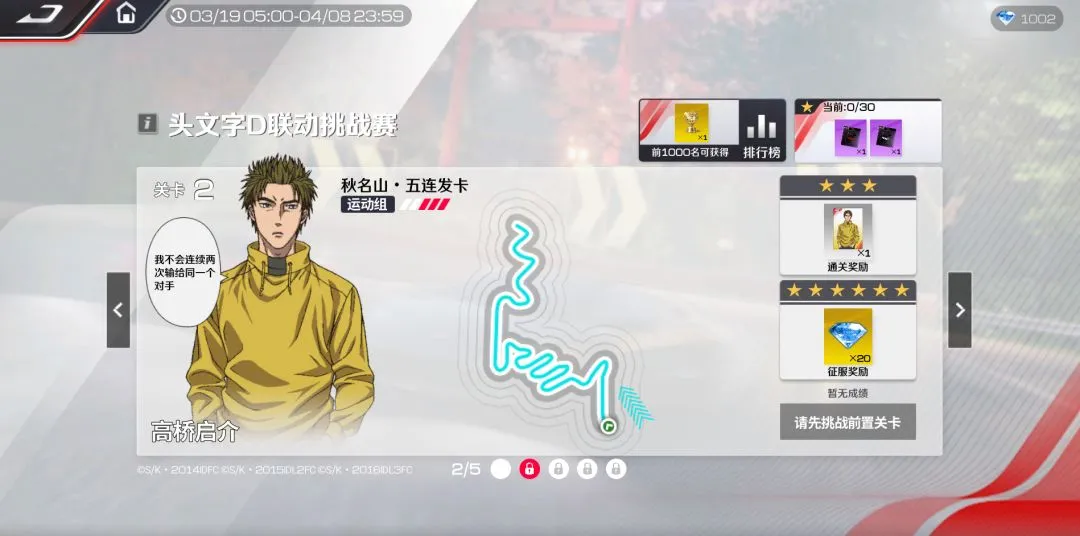 国安中超第,惊险击败津,门虎,NG体育官网,NG,SPORTS,NG体育中国官网,NG,Sports体育平台,NG体育服务