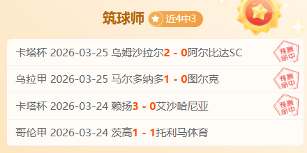 拜仁慕尼黑,横扫弗赖堡,格纳布里双,NG体育官网,NG,SPORTS,NG体育中国官网,NG,Sports体育平台,NG体育服务