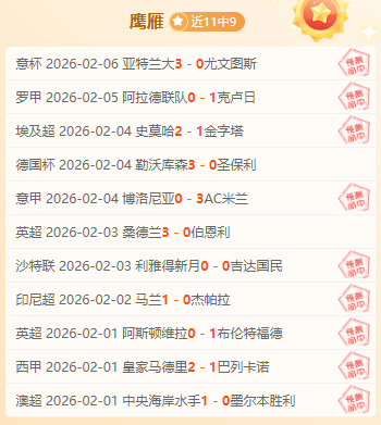 巴东北杯费,罗维里亚,对阵福塔雷,NG体育官网,NG,SPORTS,NG体育中国官网,NG,Sports体育平台,NG体育服务