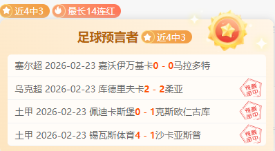 大乐透期号,专家质合分,析推荐,NG体育官网,NG,SPORTS,NG体育中国官网,NG,Sports体育平台,NG体育服务