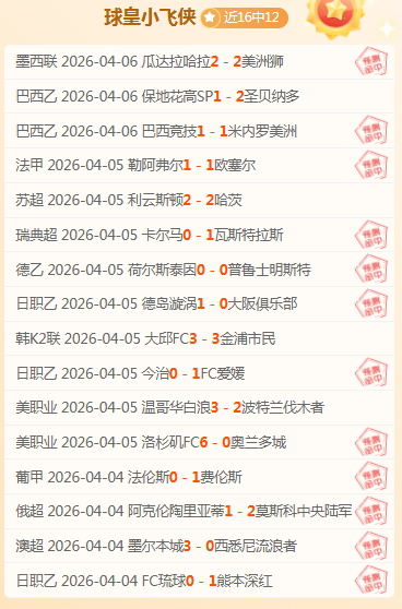 鹿岛主场交,锋心理劣势,分析,NG体育官网,NG,SPORTS,NG体育中国官网,NG,Sports体育平台,NG体育服务