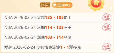大乐透期号,专家推荐,防卫者质合,NG体育官网,NG,SPORTS,NG体育中国官网,NG,Sports体育平台,NG体育服务