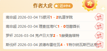 本季歐冠,決賽次回合,皇家馬德里,NG体育官网,NG,SPORTS,NG体育中国官网,NG,Sports体育平台,NG体育服务