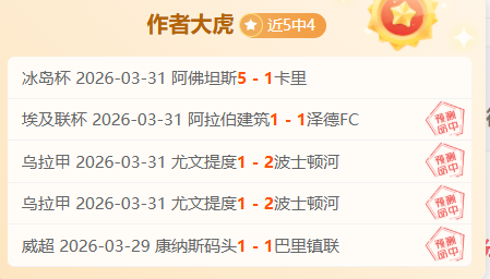巴甲,连胜分析,布弗对决专,NG体育官网,NG,SPORTS,NG体育中国官网,NG,Sports体育平台,NG体育服务