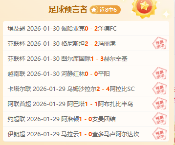 大乐透期号,专家推荐分,活塞争胜策,NG体育官网,NG,SPORTS,NG体育中国官网,NG,Sports体育平台,NG体育服务