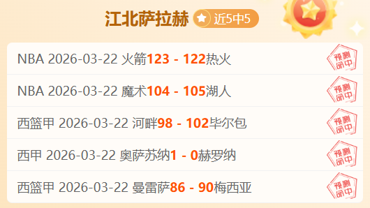 欧冠烽火燃,拜仁绝地反,马竞握手言,NG体育官网,NG,SPORTS,NG体育中国官网,NG,Sports体育平台,NG体育服务