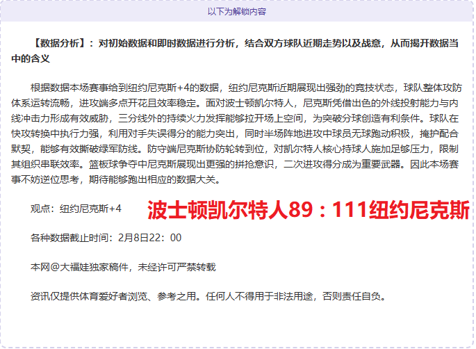 欧洲杯官方,高清直播信,号获取方法,NG体育官网,NG,SPORTS,NG体育中国官网,NG,Sports体育平台,NG体育服务