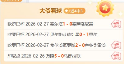 奇才对活塞,比赛总分数,NG体育,NG体育官网,NG,SPORTS,NG体育中国官网,NG,Sports体育平台,NG体育服务