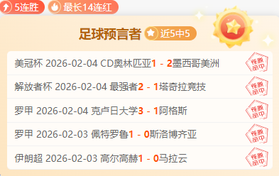 荷甲德比焦,点战,阿贾克斯专,NG体育官网,NG,SPORTS,NG体育中国官网,NG,Sports体育平台,NG体育服务
