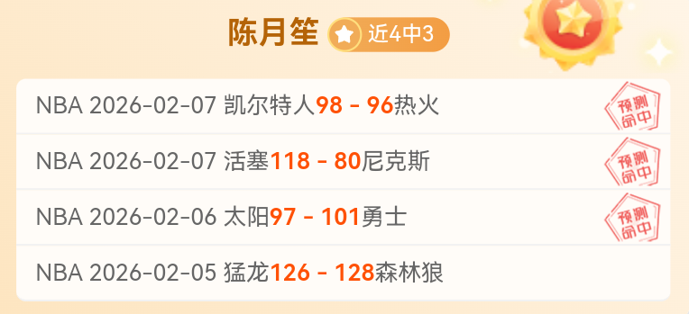大乐透期号,专家推荐,质合分析前,NG体育官网,NG,SPORTS,NG体育中国官网,NG,Sports体育平台,NG体育服务