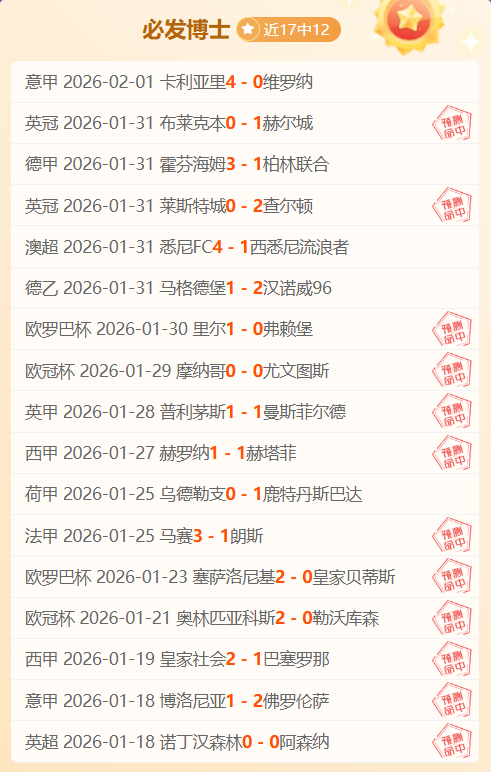 大乐透期号,专家质合分,析推荐,NG体育官网,NG,SPORTS,NG体育中国官网,NG,Sports体育平台,NG体育服务
