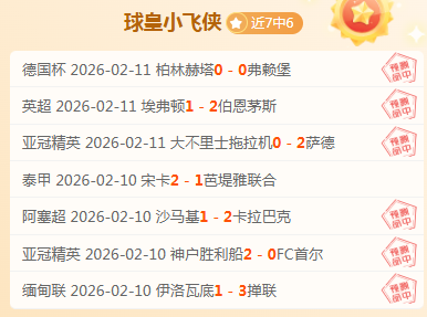 大乐透期号,专家推荐,质合分析前,NG体育官网,NG,SPORTS,NG体育中国官网,NG,Sports体育平台,NG体育服务