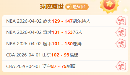 大乐透期号,专家推荐,前区十码质,NG体育官网,NG,SPORTS,NG体育中国官网,NG,Sports体育平台,NG体育服务