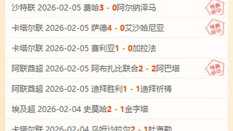 非洲选手抗议判罚被误判发球，0-3惨败出局，无缘男单16强