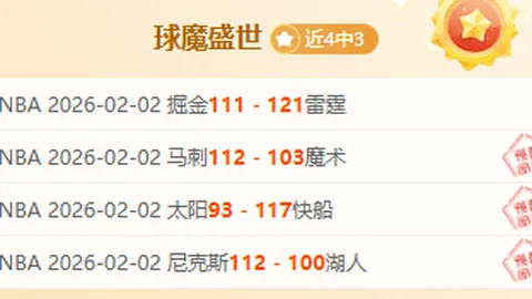 “许永凯与金羽佳马来西亚公开赛首轮遗憾出局”