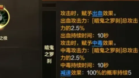 贝蒂斯对安东尼红牌判罚提出异议，坚信犯规未达红牌标准，期待其与皇马之战登场