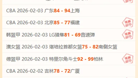 马龙荣获国际奥协颁发的杰出运动生涯大奖