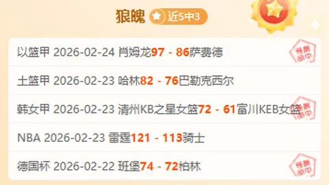 冰壶赛场揭秘：运动员的呐喊之声——来自人民日报