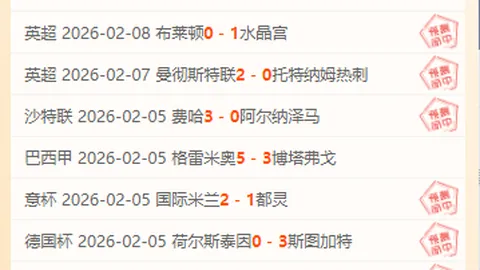 杨毅：日本队到，八村缺阵我国仍可保优势