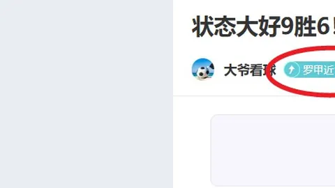 王军霞：六天赛程破三项世界纪录，赛场拼搏显神鹿风采