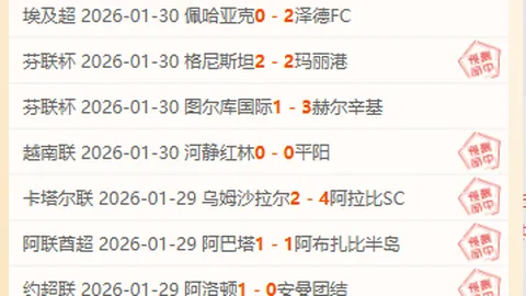 大乐透期号专家推荐分析：活塞争胜策略解析