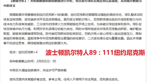 2025欧洲杯官方高清直播信号获取方法指南