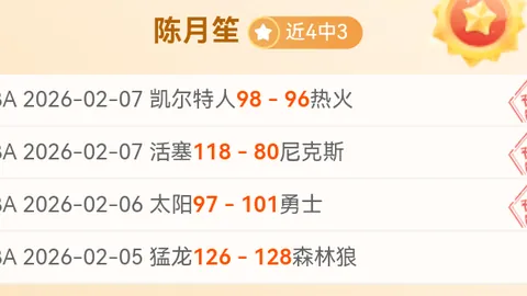 大乐透期号专家推荐：质合分析前区十码解析