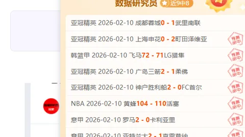 大乐透期号专家质合推荐：英甲解析及实力分析