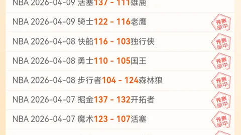 NG体育 资讯 101213 jia